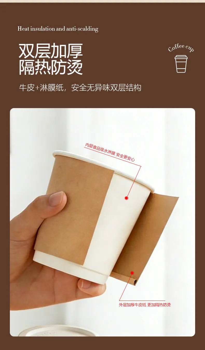 咖啡杯详情页_06