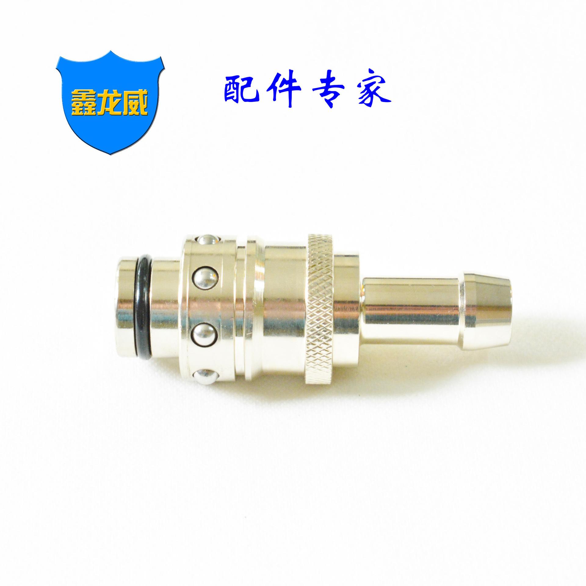 RPL12软管直插头