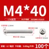 [Tornillos de Máquina de Acero Inoxidable 201 Gb818 con Cabeza de Pan Phillips] Tornillos de Máquina de Cabeza Semiredonda M3-M8