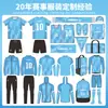 Uniformes de Fútbol Personalizados para Eventos Amateur, Uniformes de Equipo para Entrenamiento y Competición, Playeras de Fútbol de Poliéster Sublimado para Hombre con Números y Texto Impresos