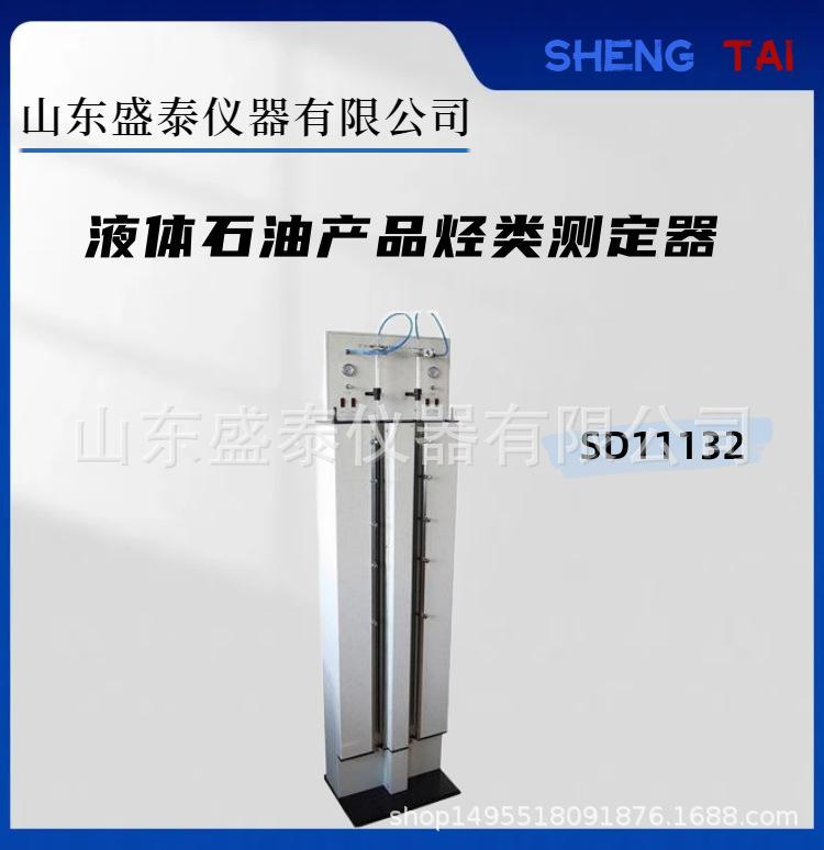 SD11132.(1).png