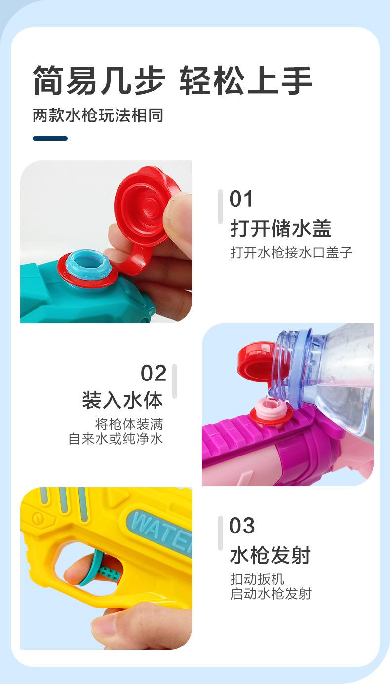 按压水枪_09.jpg