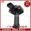 Adequado para sensor de nível de óleo do motor do carro Volvo 25571463 30774625 47463677
