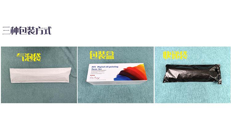 跨境详情_06.jpg