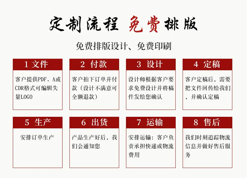 详情_23