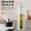 Vaso Mingxia de doble capa para negocios, taza magnética de burbujas, portátil, transparente, creativo, taza de regalo, venta al por mayor, personalizado