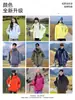 Chaqueta de Asalto para Exteriores Tres en Uno Nasa para Hombre Primavera y Otoño 2025 Nueva Impermeable Cortavientos de Montañismo Chaqueta de Trabajo