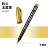 Pluma de Metal Artesanal de Punta Suave Yueyang, Marcador Metálico Impermeable Dorado y Plateado, Pincel de Pintura, Marcador para Firmar Tarjetas de Felicitación