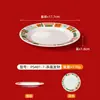 Melamina Restaurante Chinês Estilo Hong Kong Louça Pratos Retrô Plástico Imitação de Porcelana Pratos com Impressão de Logotipo