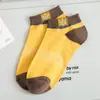 Meias Masculinas Estilo Primavera Folha de Bordo Color-Blocked Novas, Meias Curtas, Meias Esportivas, Respiráveis, Absorventes de Suor, Casuais, Versáteis, Meias para Estudantes