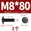 Tornillos de Cabeza Hexagonal Grande de Acero Inoxidable 304 Negros, Tornillos de Cabeza Plana Grande, Pernos de Cabeza Redonda Tipo Champiñón M2-M8