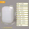Cubo apilable de 25 L, Agente de curado de 5 L, Aditivo consumible de 30 L, Sellador de 25 kg, Bidón cuadrado de plástico de 20 L para uso en fragancias y productos químicos
