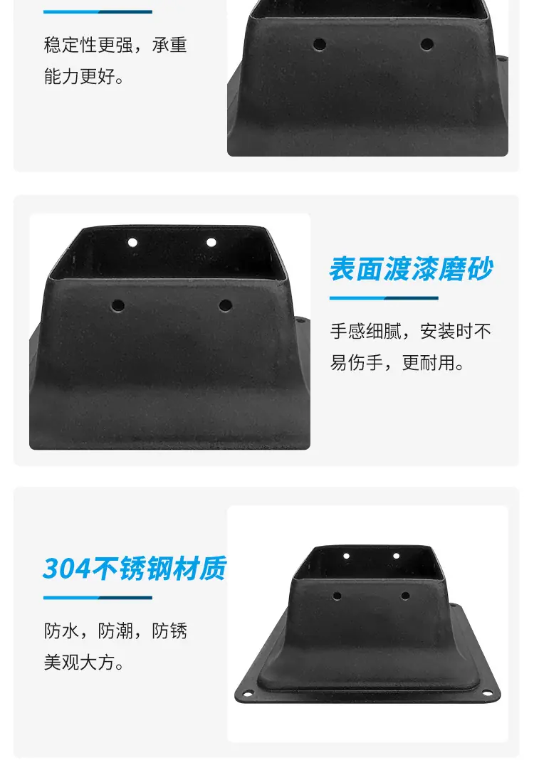 立柱脚套_06.jpg