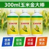 Fertilizante foliar especial para maíz 'Golden Stalk' promueve el crecimiento de las raíces, fortalece los tallos, controla el crecimiento excesivo, resiste el acame, previene la tizón foliar y los tallos huecos, y aumenta el tamaño del tallo y el rendimiento.