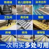 Tiras antideslizantes autoadhesivas para escaleras interiores y exteriores, tiras antideslizantes para peldaños, pegatinas para peldaños para jardines de infancia y centros comerciales, tiras para bordes de rampas