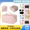 Bolsa de almacenamiento para dormitorio y viajes, bolsa de acordeón para viajes de celebridad de internet, bolsa portátil para artículos de tocador en casa, bolsa de maquillaje de gran capacidad