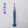 Acessórios de arame protetor para raquete de badminton de Taiwan, pregos de arame protetor, luva de arame protetor espessa, prego com grão de cola, ferramenta para prego de furo de arame protetor