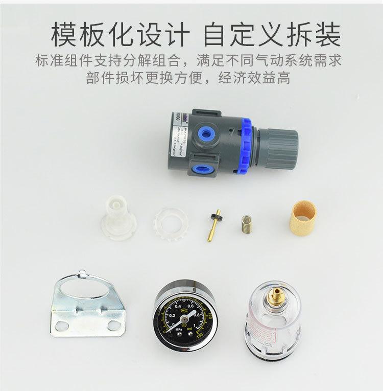 详情页_07