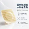 Fabricante Direto Tira Color Pele Listrada de Tecido Não Tecido Hipoalergênico com Gel de Silicone, Patch com Filme e Anel, Patch de Acuponto, Patch Sanfu em Branco