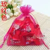 Bolsas de Organza al por Mayor en Stock con Opción de Imprimir Logo, Paquetes de Muestra para Regalo, Bolsas Transparentes de Empaque, Bolsas de Gasa Perlada de Color Sólido con Cordón