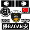 Insignia de Brazalete de Velcro con Logo de Seguridad Accesorios Correa de Hombro con Logo de Seguridad Accesorios Número de Pecho Juego Completo