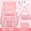 Mochila Escolar Nueva para Niñas de Primaria 2025, Ultraligera para Grados 1-6, Mochila Infantil, Mochila Estudiantil Shao Dong