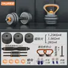 Mancuernas Pesas Equipo de Ejercicio en Casa para Fitness Masculino Barra con Peso Ajustable Pesa Rusa Conjunto Deportivo Seis en Uno