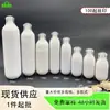 Botella Spray para Protector Solar de 30-300ml en Stock Similar a Innisfree, Botella Linda Corta y Gordita para Crema de Cuidado de la Piel, Botella de Cuidado Personal para Mujeres
