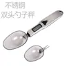Balanza de Cuchara, Balanza de Cuchara Medidora, Báscula de Alimentos, Mini Báscula Electrónica, Balanza para Ingredientes, Balanza para Comida de Gato y Perro, Balanza para Leche en Polvo, Balanza de Cuchara de Doble Cabeza