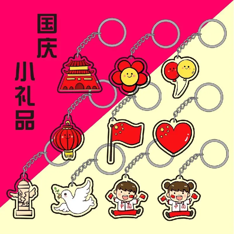 主图