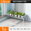 Soporte de flores de acero inoxidable al por mayor, estante combinado de tipo escalonado para balcón de múltiples capas, soporte ampliado para exhibición de plantas en exteriores