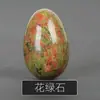 Venta Caliente Transfronteriza Huevo de Cristal Natural Semiprecioso Ónix Huevo de Pascua Huevo de Pájaro de Amoy Artesanías de Cristal Adornos