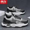 2026 Nuevos Zapatos Deportivos Casuales de Moda para Hombre Tenis de Cuero con Parches de Moda
