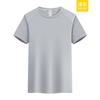 Camiseta de secado rápido de seda de hielo de verano de spandex de manga corta deportiva para correr para hombres, monos de fitness al aire libre, impresión de logotipo personalizado