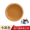 Crema de color Jiefushi para aclarar el cuero, ropa, sofá, bolso, coloración, renovación, reparación, desgaste, reparación de grietas