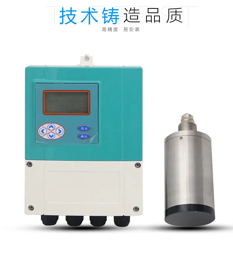 污泥界位仪-JD_02.jpg