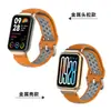 Adequado para Pulseira Xiaomi Mi Band 9 Pro, Pulseira de Silicone Respirável Perfurada Xiaomi 8 Pro, Pulseira de Relógio Redmi Watch 5