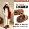Pantuflas de algodón para mujer con diseño de cachorro enojado, para otoño e invierno, para pareja, de casa, suela gruesa antideslizante, cálidas para exteriores, lindas zapatillas de algodón peludo