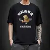 Camiseta nacional de moda con tigre los hombres saben que hay tigres en la montaña, no vayan a la montaña, saben que hay tigres en el Año del Tigre, manga corta, ropa divertida estilo chino moda