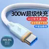Cable de Datos Tipo-C Carga Súper Rápida 300W Adecuado para Teléfono Móvil Huawei Vivo Android Oppo Cable de Carga Rápida