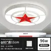 Luminária de teto estrela de cinco pontas para hall luz para sala de estar minimalista moderna sala de atividades sala de conferências luz para hall Luz redonda da moda