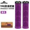 Manoplas de guidão de bicicleta com trava unilateral, borracha TPE, antiderrapantes, absorventes de choque, adequadas para bicicletas de montanha e BMX
