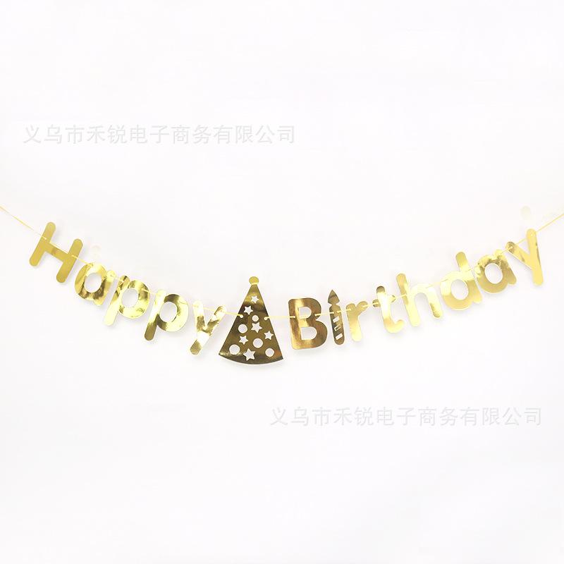 生日帽拉旗金色