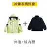 Jardim de infância uniforme escolar jaqueta verde roupa de classe terno de três peças primavera e outono traje esportivo infantil roupas de inverno jardim de infância roupas de jardim