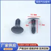 Para Ford Focus Mondeo Fiesta Kuga Camioneta Pickup Agujero del Maletero Hebilla de Sello de Espina