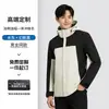Chaqueta de Montañismo Cálida a Prueba de Viento para Hombre y Mujer con Forro de Algodón, Logo Personalizado, Chaqueta de Trabajo de Invierno para Negocios, Chaqueta de Trabajo Hecha a Medida
