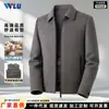 Chaqueta de lana reversible hecha a medida para hombre, otoño e invierno, con cuello de solapa, cremallera, forro de plumón, adecuada para padres de mediana edad y mayores, abrigo de lana