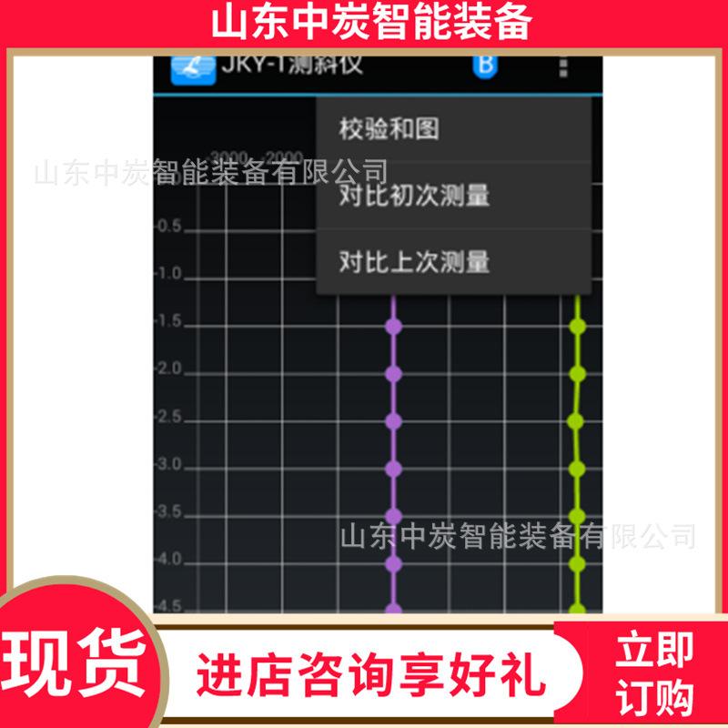 QQ截图20200529104238