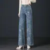 Jeans jacquard anchos personalizados vintage para mujer, nuevo modelo 2026, primavera y otoño, de cintura alta, holgados, con caída, rectos casuales