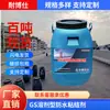 Recubrimiento impermeable a base de solvente GS para pulverización de carreteras y puentes, construcción, adhesión conveniente, fuerte, fuente de suministro directo.